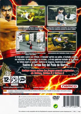 Tekken 5 (Japan, Asia) box cover back